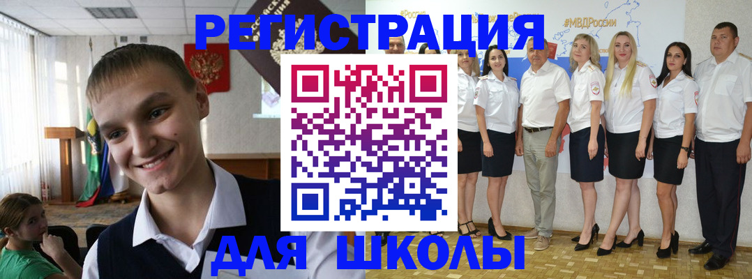 временная регистрация в квартире в Боброве